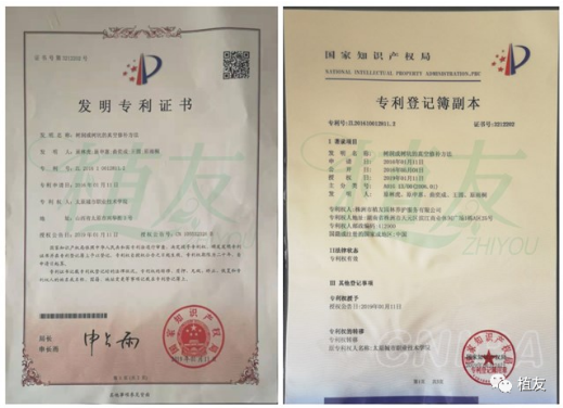 株洲植友職業(yè)培訓(xùn)學(xué)校有限公司_株洲園林綠化養(yǎng)護(hù)|株洲綠化管理|病蟲害防治哪里的好|株洲園林綠化工程公司|白蟻防治病蟲害治理